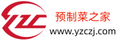 预制菜之家